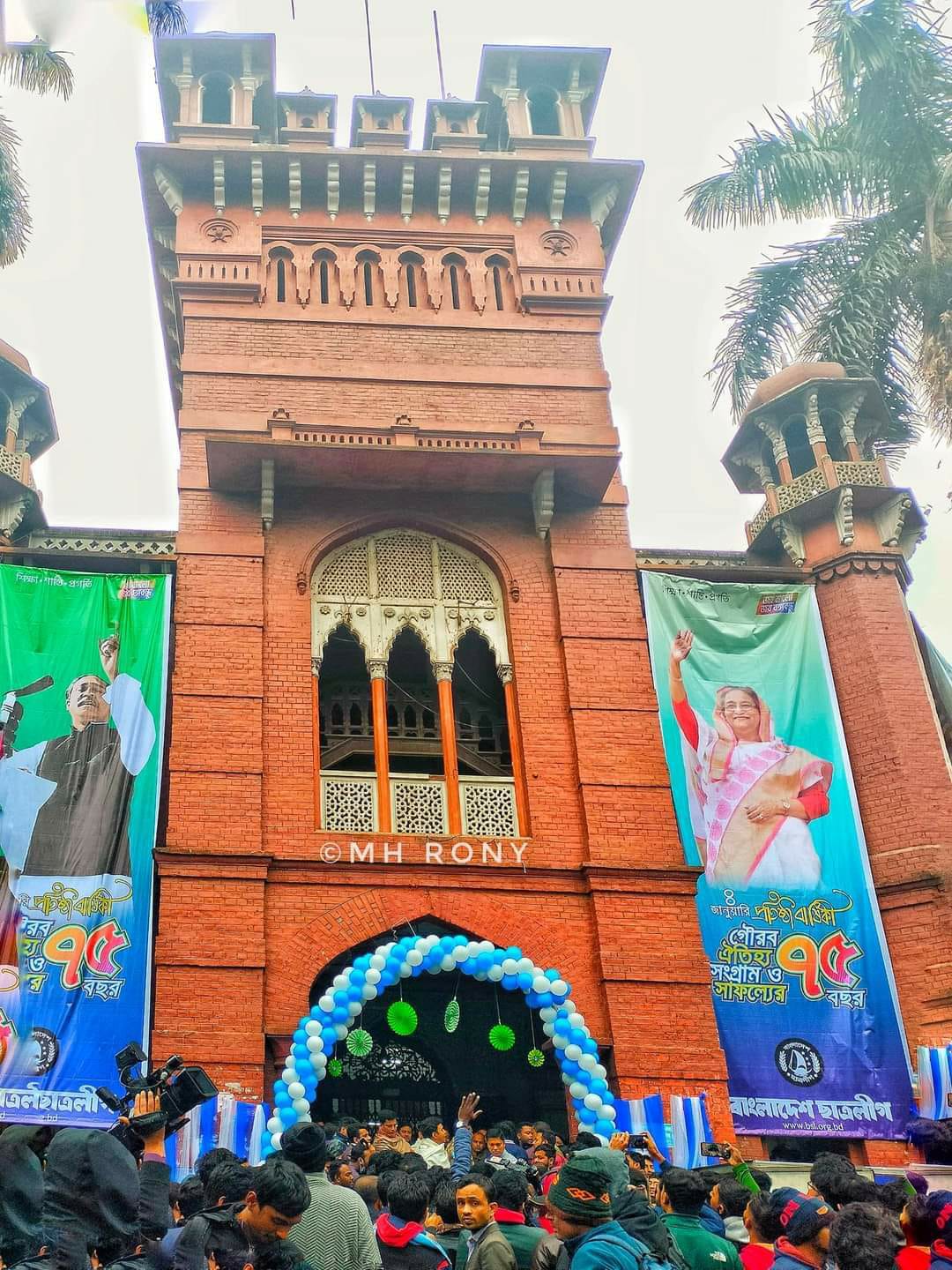 ঢাবিতে ছাত্রলীগের প্রতিষ্ঠাবার্ষিকী পালিত