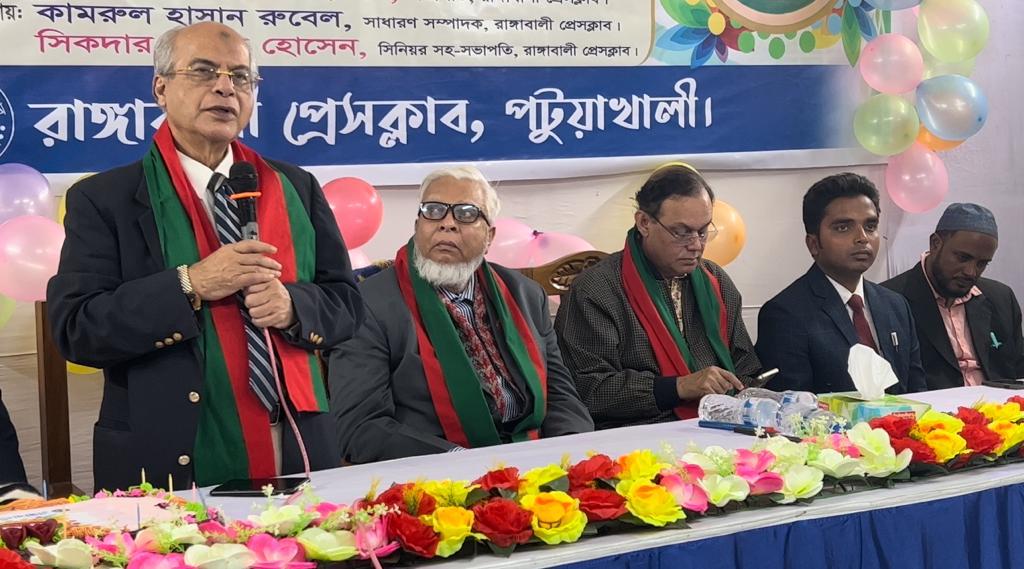 পটুয়াখালীতে সাংবাদিকদের দিনব্যাপী প্রশিক্ষণ কর্মশালা অনুষ্ঠিত