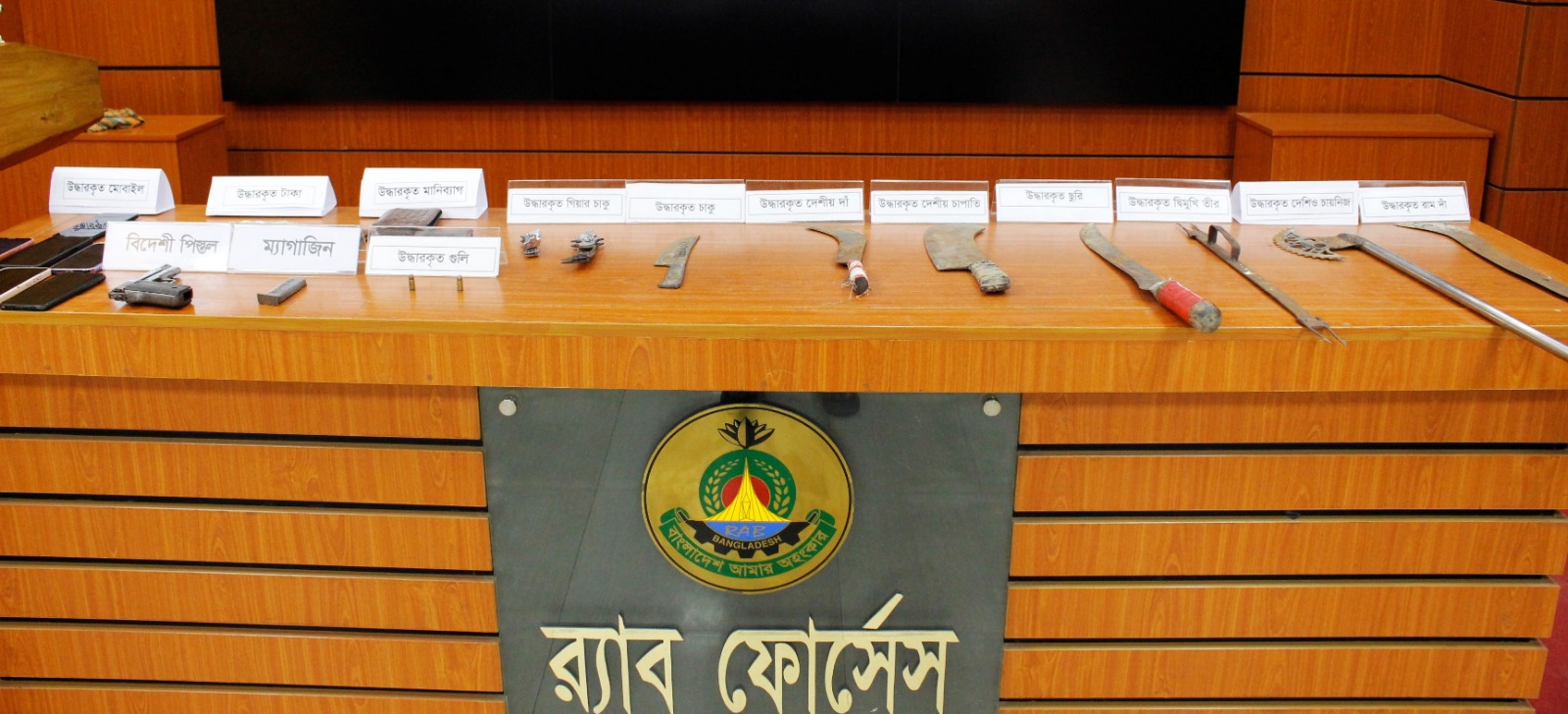 বিডিএসকে গ্রুপের ৮সদস্য গ্রেপ্তার