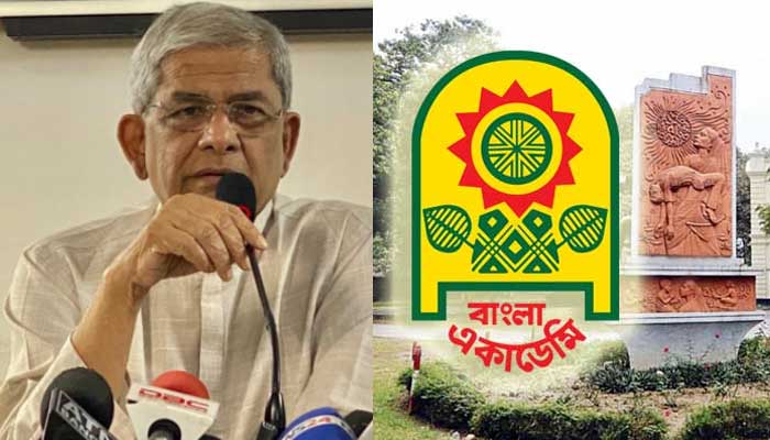 ভিন্নমত দমনের হাতিয়ার হিসেবে ব্যবহৃত হচ্ছে বাংলা একাডেমি