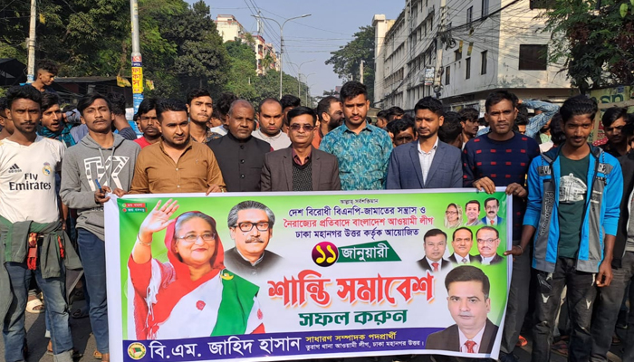 বিএনপি-জামায়াতের বিষদাঁত ভেঙ্গে ফেলা হবে: বিএম জাহিদ