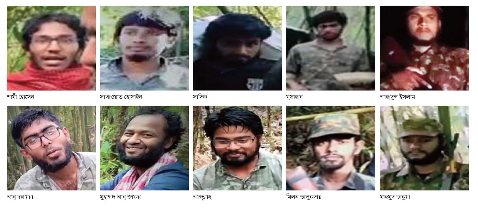 জঙ্গি প্রশিক্ষণের ভিডিও দেখে শনাক্ত ৩২