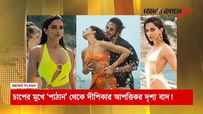 রাতের নিউজ ফ্লাশ