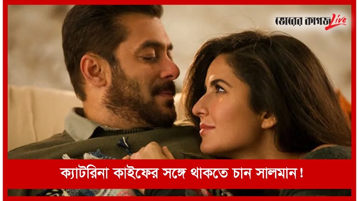 রাতের নিউজ ফ্ল্যাশ