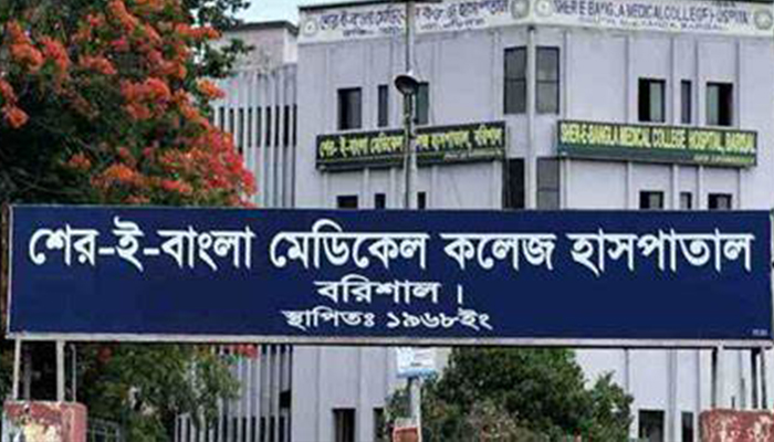 প্রতিষ্ঠার ৫৫ বছরেও কাটেনি চিকিৎসক সংকট