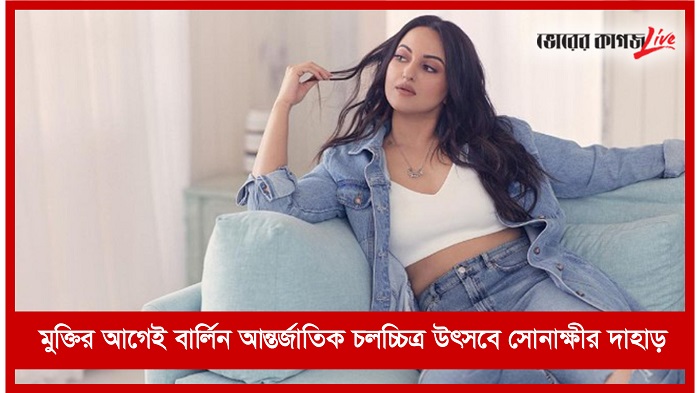 সকালের নিউজ ফ্লাশ