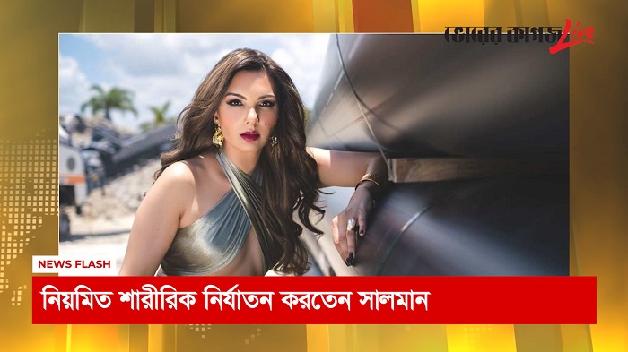 বিকেলের নিউজ ফ্লাশ