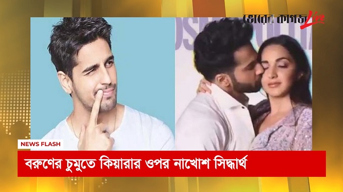 সকালের নিউজ ফ্লাশ