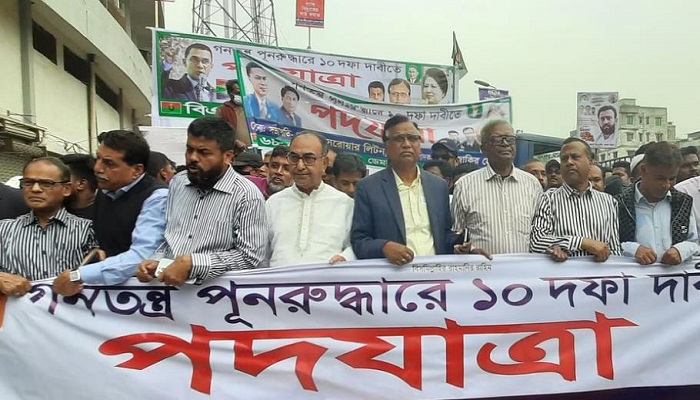 রাজধানীতে বিএনপির পদযাত্রা আজ