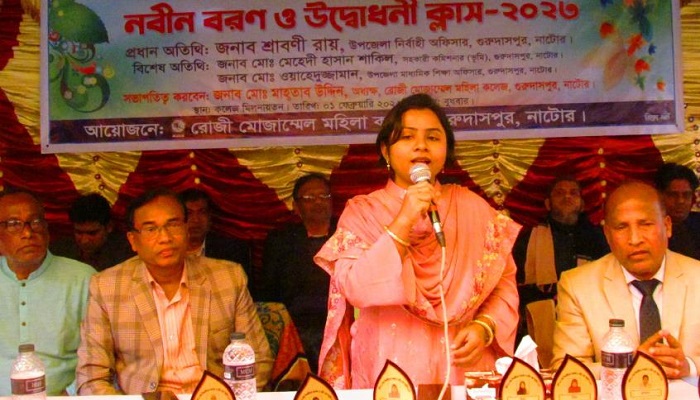 গুরুদাসপুর রোজী মোজাম্মেল মহিলা কলেজে নবীনবরণ
