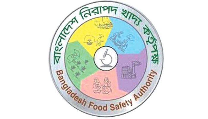 জাতীয় নিরাপদ খাদ্য দিবস আজ