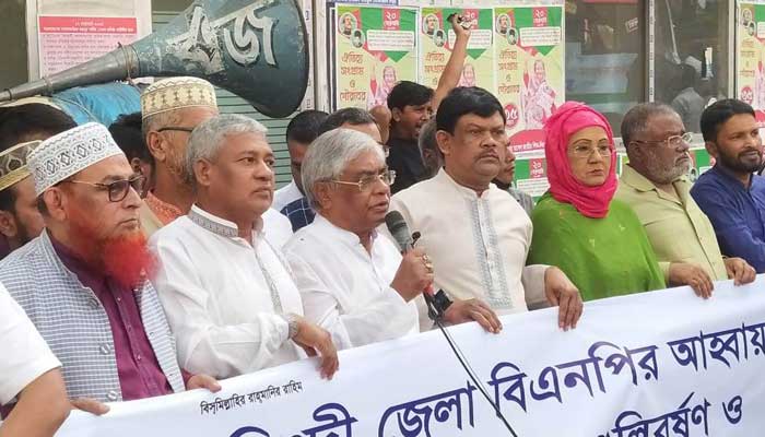 দেশে গণতন্ত্র থাকলে গণতন্ত্র সম্মেলনে দাওয়াত পেত বাংলাদেশ