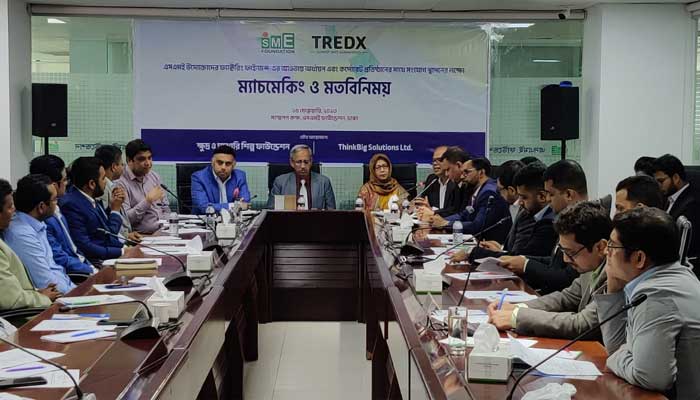 জামানতবিহীন ঋণ নিতে পারবেন এসএমই উদ্যোক্তারা