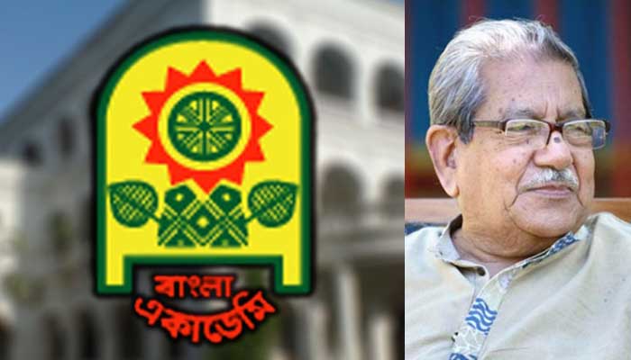 ‘জাতীয় অধ্যাপক আনিসুজ্জামান’ শীর্ষক আলোচনা: মূল মঞ্চের আয়োজন