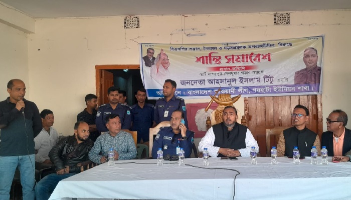 নাগরপুরে এমপি টিটুর শান্তি সমাবেশ