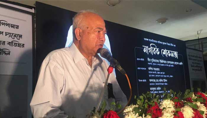মিরসরাইয়ে সাংবাদিক নিজাম উদ্দিনের নাগরিক শোক সভা