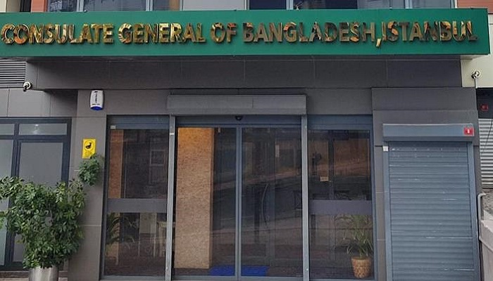 বাংলাদেশিদের জন্য তুরস্কে হটলাইন চালু