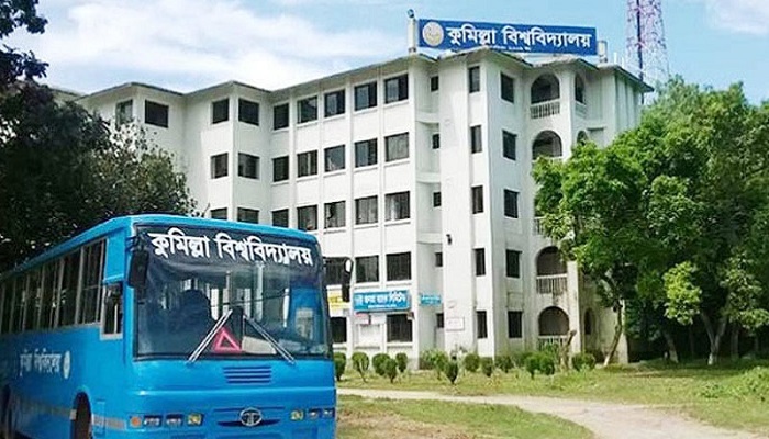 ওয়েবমেট্রিক্স র্যাংকিংয়ে ৪২০ ধাপ এগিয়ে কুমিল্লা বিশ্ববিদ্যালয়