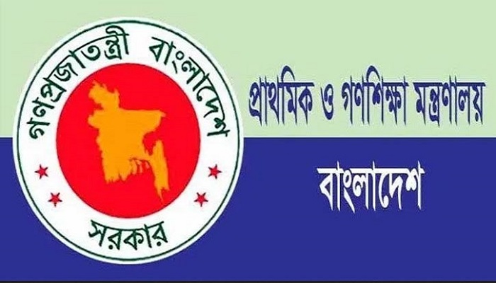 প্রাথমিকের বৃত্তির ফল স্থগিত
