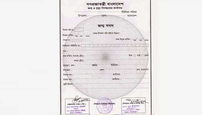 জন্মনিবন্ধন জালিয়াতি: দুজনকে সরালেন মেয়র আতিক