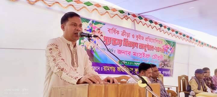 রামগড় আইডিয়াল স্কুলে বার্ষিক ক্রীড়া প্রতিযোগিতা অনুষ্ঠিত