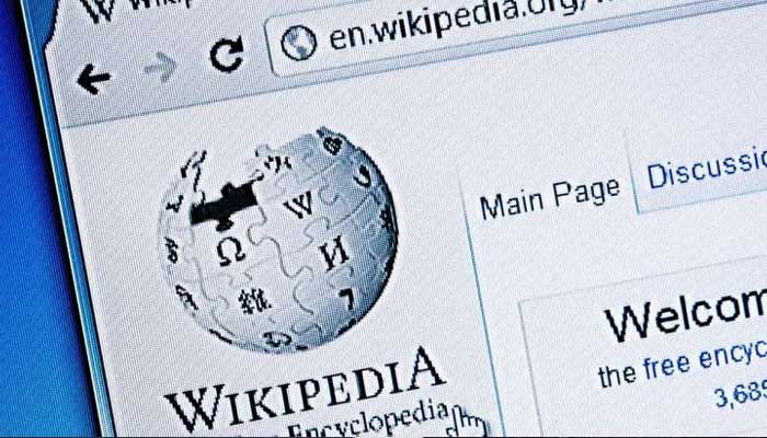 পাকিস্তানে উইকিপিডিয়া নিষিদ্ধ