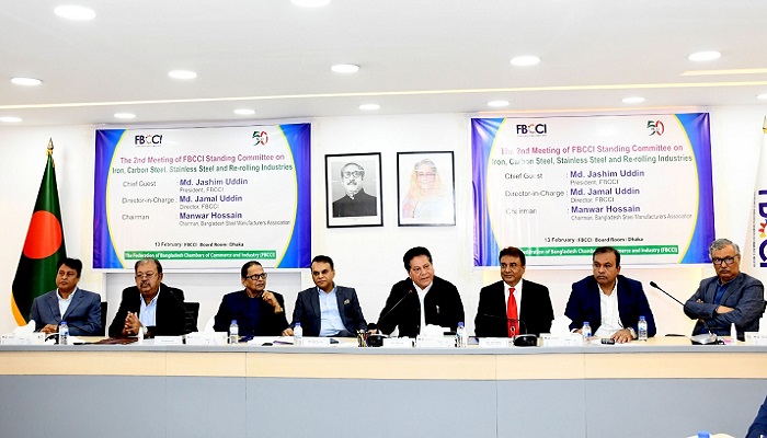 স্টিল শিল্পকে টিকিয়ে রাখতে সহযোগিতা চান ব্যবসায়ীরা