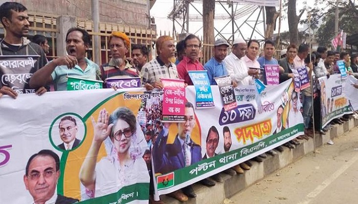 কমলাপুরে জড়ো বিএনপির নেতাকর্মীরা