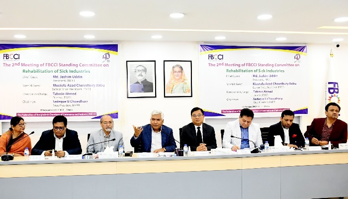 রুগ্ন শিল্পের পুনর্বাসন ও এক্সিট প্রক্রিয়া সহজ করার আহ্বান