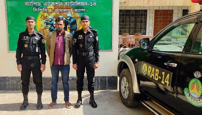 ১৪ বছর পর যাবজ্জীবন সাজাপ্রাপ্ত আসামি গ্রেপ্তার