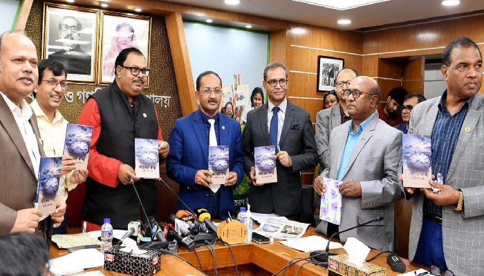কালের কথা’র মোড়ক উন্মোচন
