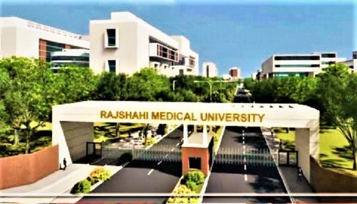 রামেবিতে পরীক্ষা গ্রহণের ২৪ ঘণ্টার মধ্যেই ফলাফল!