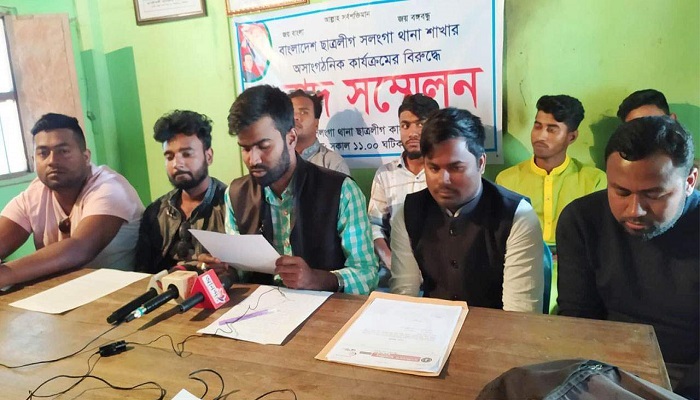 সলঙ্গায় ছাত্রলীগ সভাপতি-সম্পাদকের বিরুদ্ধে সংবাদ সম্মেলন