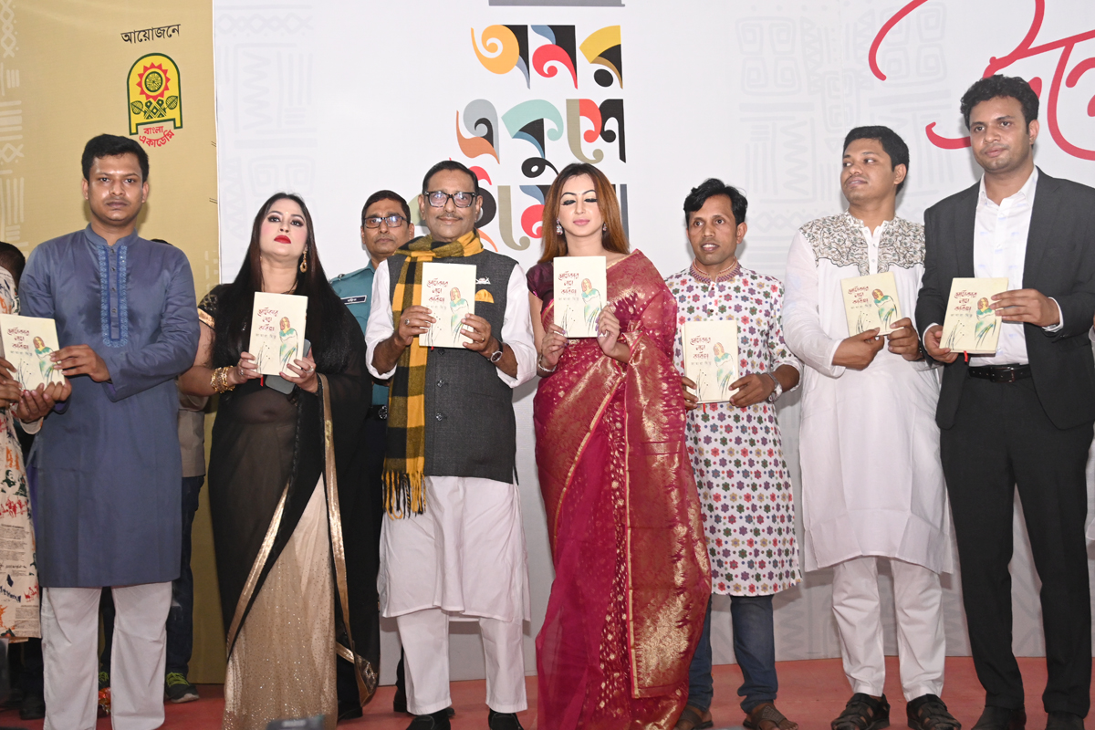 জাহারা মিতুর কাব্যের মোড়ক উল্টালেন ও. কাদের