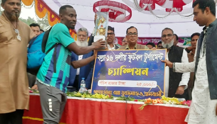 ঝিকরগাছায় ১৬ দলীয় ফুটবলে চ্যাম্পিয়ন মাটিকোমরা