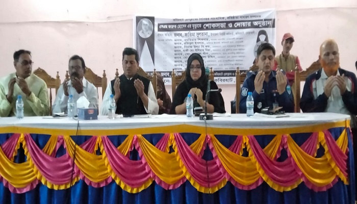 ‘আমার বাবার মৃত্যুর জন্য হৃদরোগ ইন্সটিটিউট দায়ী’
