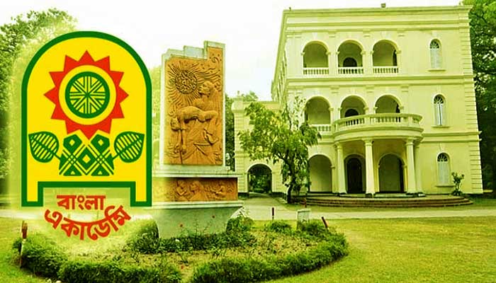 অমর একুশে বইমেলা: মূল মঞ্চের আয়োজন