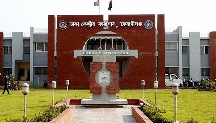 ঢাকা কেন্দ্রীয় কারাগারে কয়েদির মৃত্যু