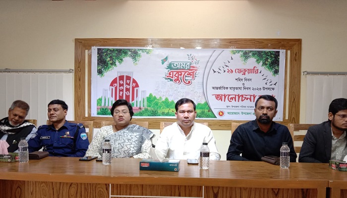 রামগড়ে মহান শহীদ দিবস ও আন্তর্জাতিক মাতৃভাষা দিবস পালিত