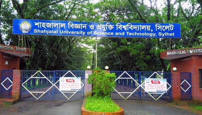 বিশেষ ব্যক্তির সুবিধায় শাবিপ্রবির পোষ্য কোটা নীতিমালায় পরিবর্তন!