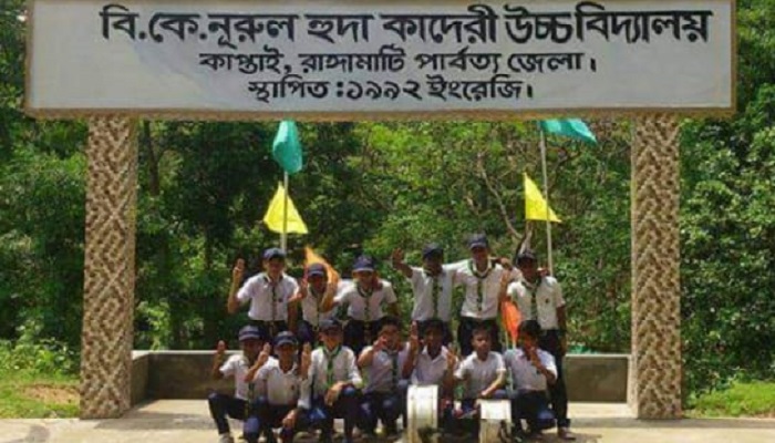 কাপ্তাই কাদেরী উচ্চ বিদ্যালয়ে নেই শহীদ মিনার