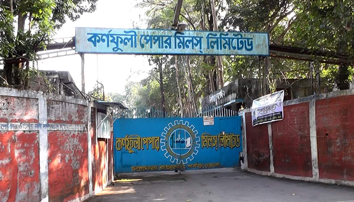 কেপিএম থেকে ৭শ মেট্রিক টন কাগজ নেবে নির্বাচন কমিশন
