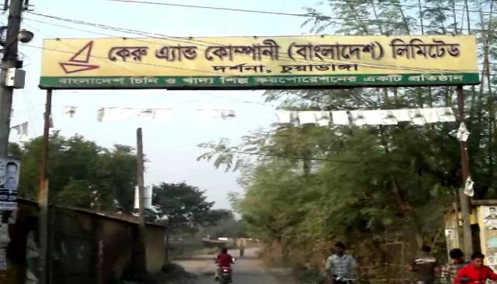 আখের অভাবে মাড়াই বন্ধ: লোকসানের মুখে দর্শনা চিনি কল