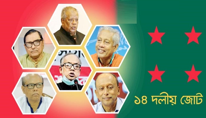 মুক্তিযুদ্ধের শক্তিকে একই প্ল্যাটফর্মে চায় আ.লীগ