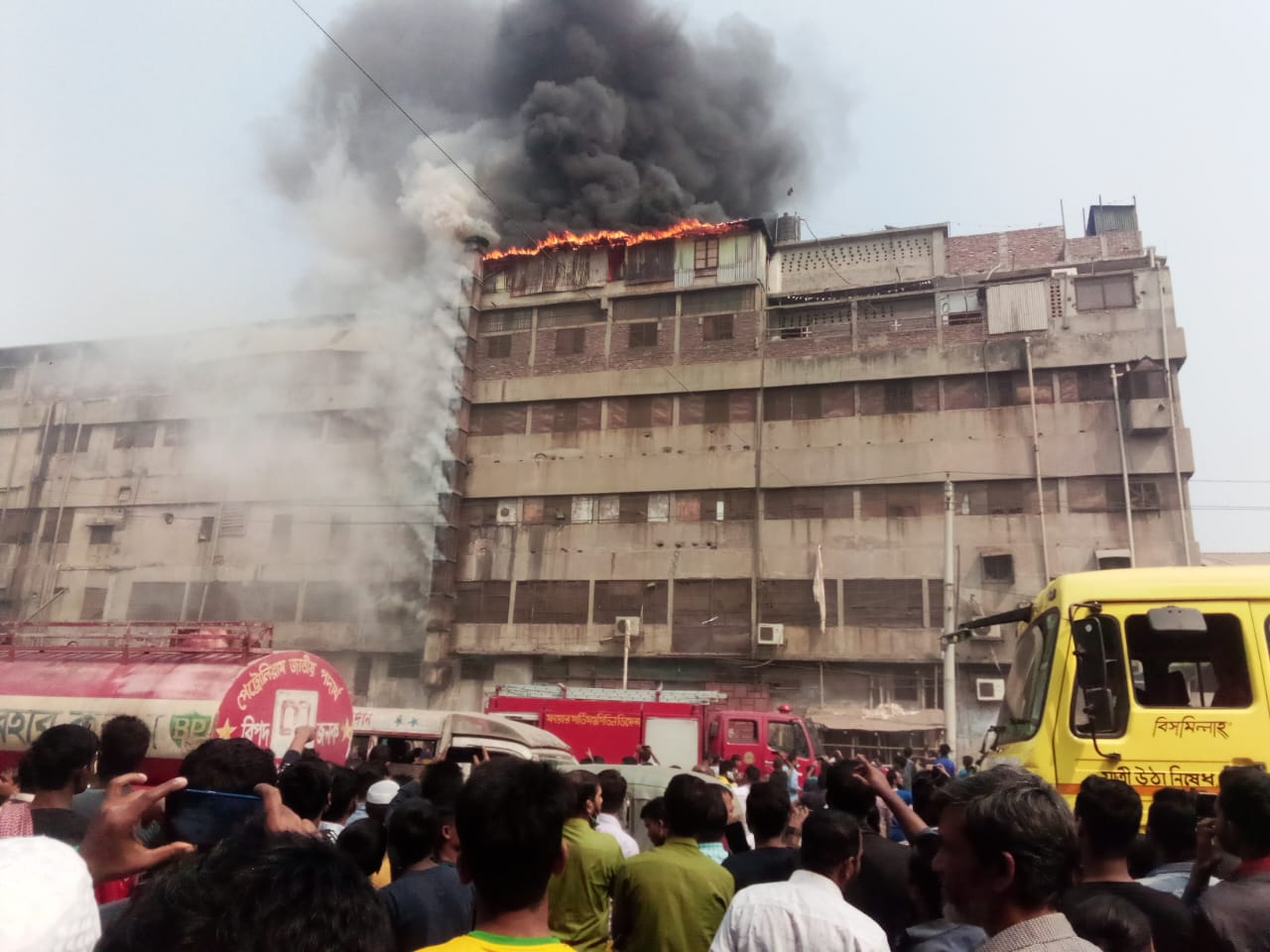 রাজধানীতে টেক্সটাইল মিলে অগ্নিকাণ্ড