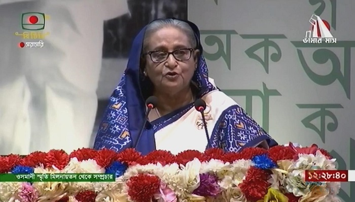 ভাষা আন্দোলনে বঙ্গবন্ধুর অবদান মুছে ফেলার চেষ্টা হয়েছে