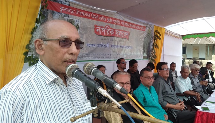 পুঞ্জির গাছ কাটার পাঁয়তারা, প্রতিবাদে নাগরিক সমাবেশ