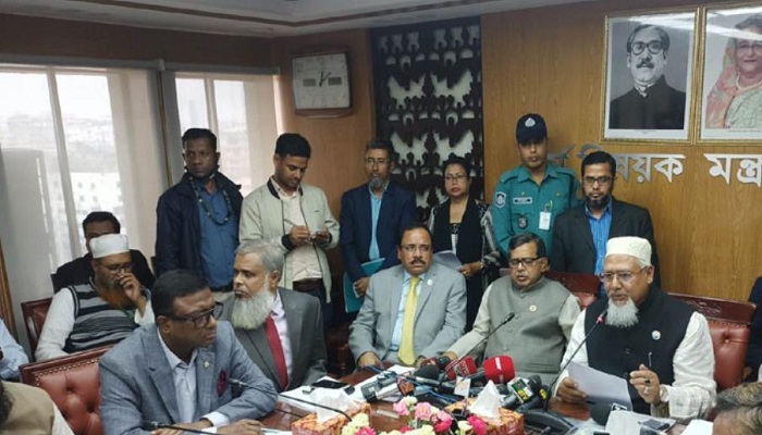 হজ প্যাকেজ ঘোষণা, জনপ্রতি খরচ ৬ লাখ ৮৩ হাজার টাকা