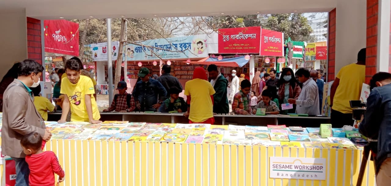 শিশুদের কোলাহলে মুখর বইমেলা