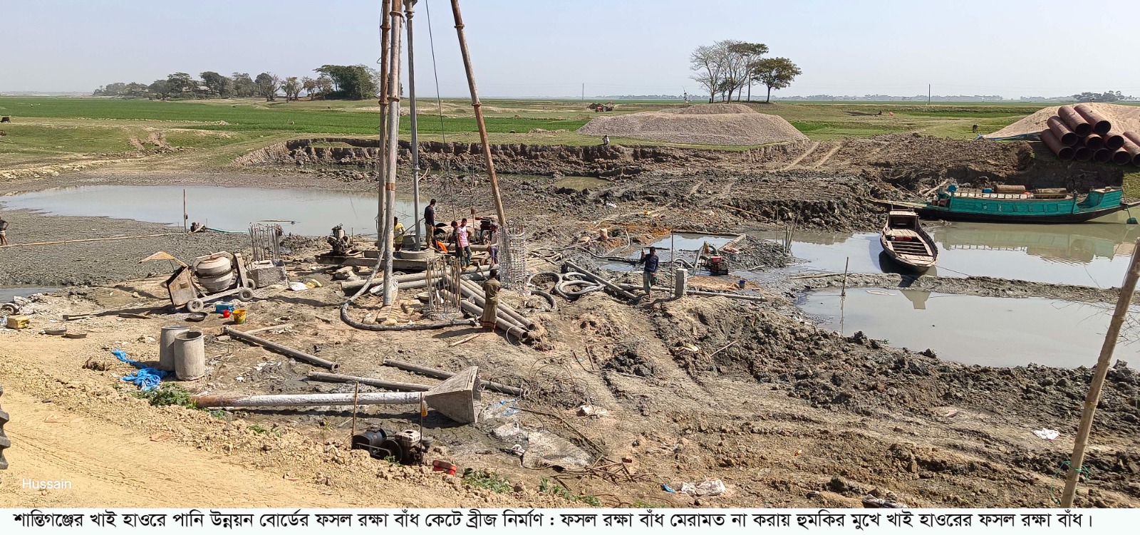 শান্তিগঞ্জে ফসল রক্ষা বাঁধ কেটে ব্রীজ নির্মাণ